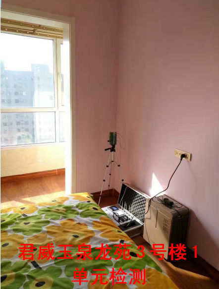 君威玉泉龍?jiān)?號(hào)樓1單元檢測(cè)