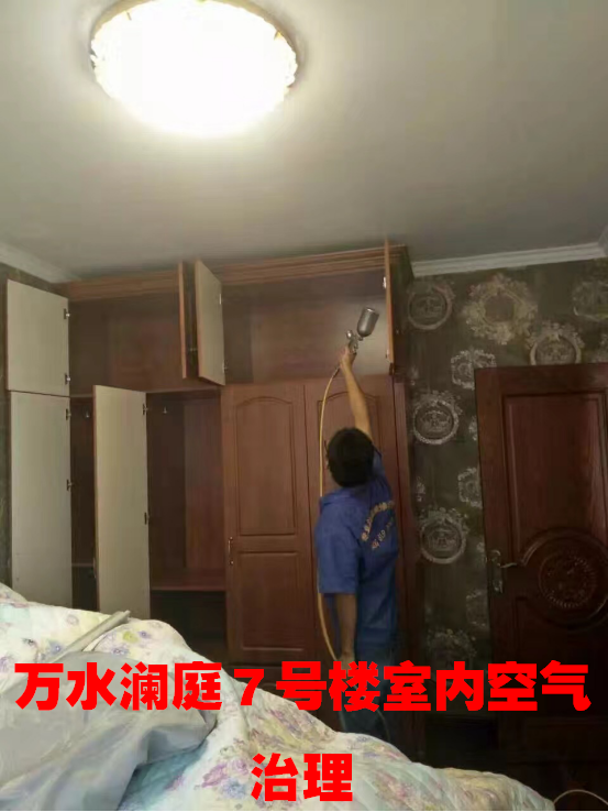 萬水瀾庭7號(hào)樓室內(nèi)空氣治理