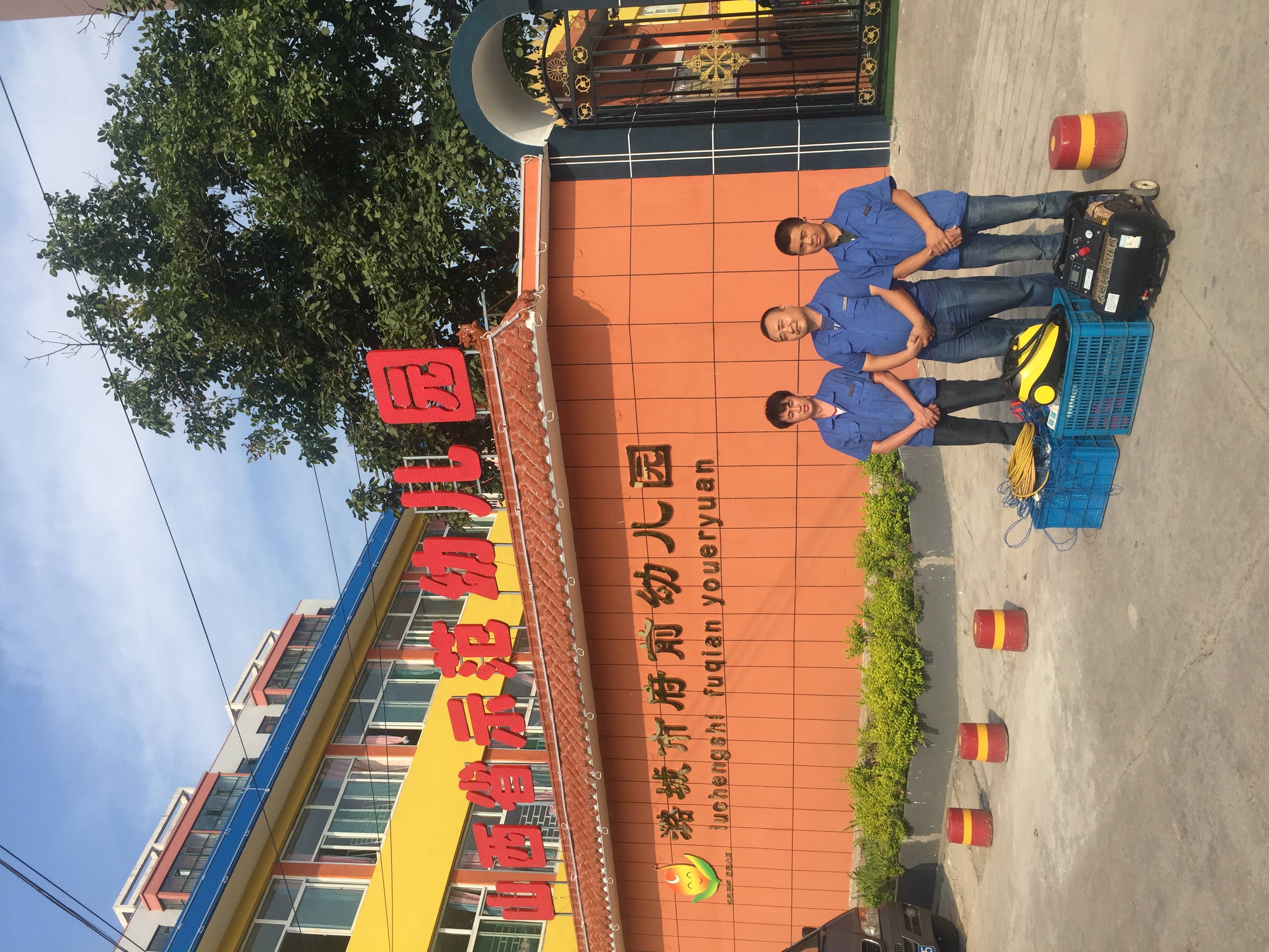 長治市“潞城市府前幼兒園”2000多平米室內(nèi)污染治理現(xiàn)場圖片！